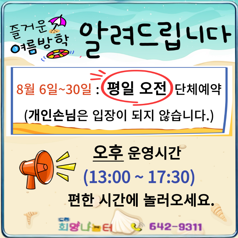 제목을-입력해주세요_-001.png