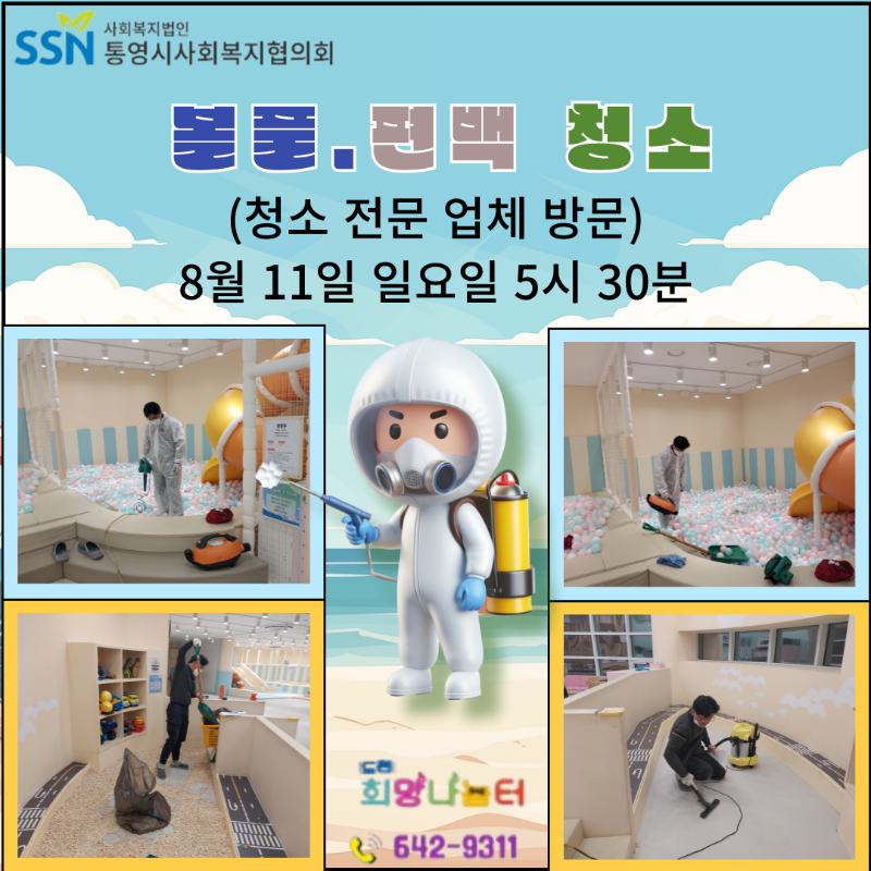 제목을-입력해주세요_-001 (1).png