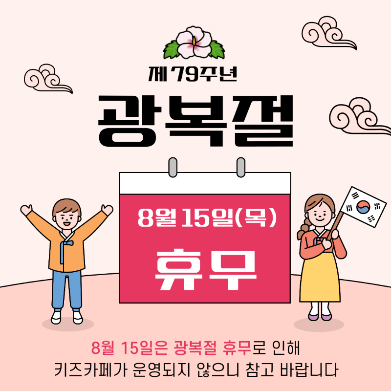 제목을-입력해주세요_-001.png