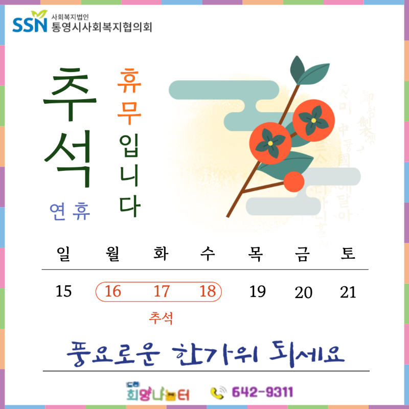 제목을-입력해주세요_-001 (2).png