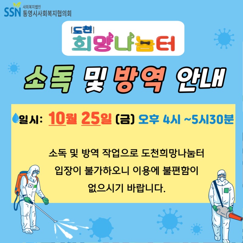 사본 -제목을-입력해주세요_-001 - 2024-10-16T144650.033.jpg