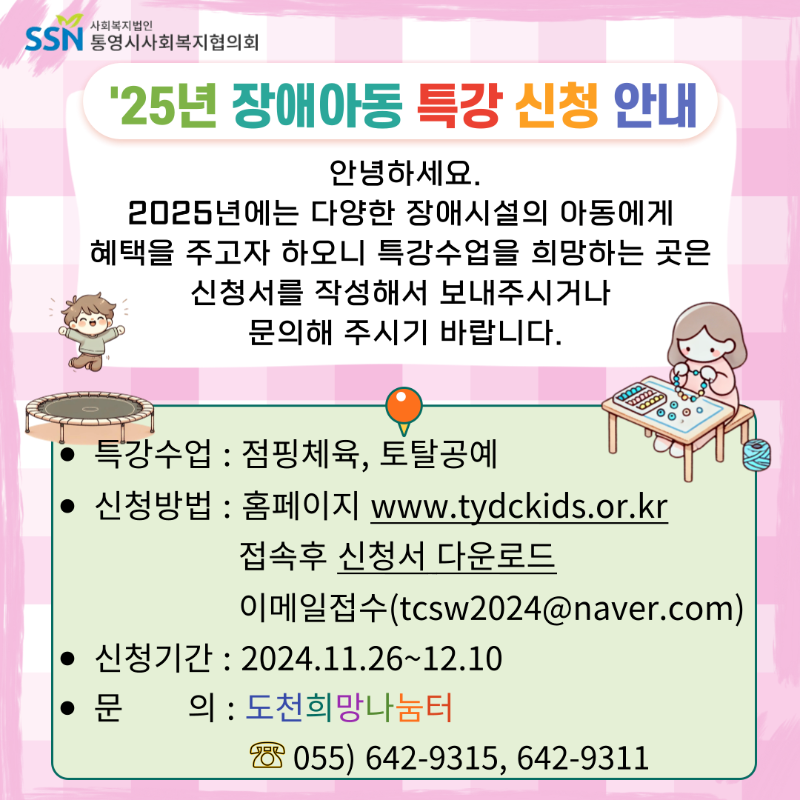 제목을-입력해주세요_-001 (1).png