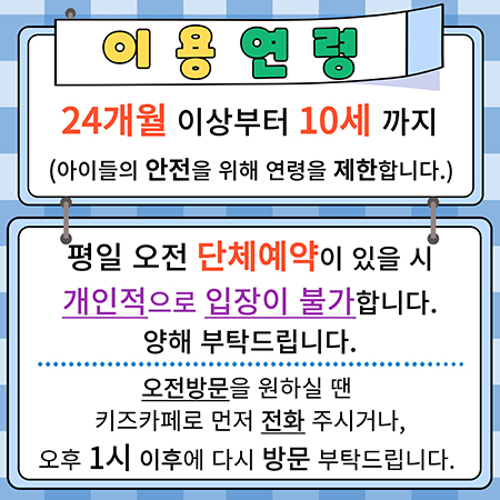 연령제한popup.jpg